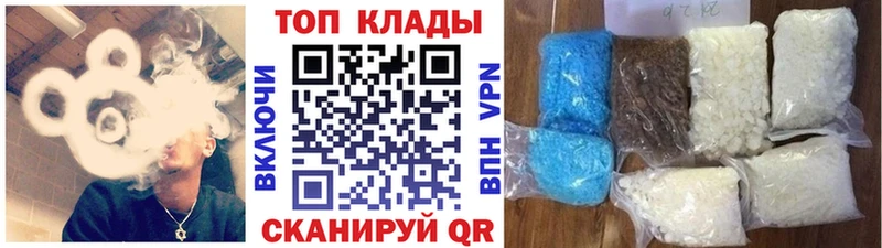 Магазины продажи наркотиков Монино А ПВП АМФЕТАМИН ГАШ Мефедрон