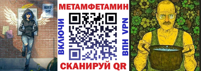 АМФЕТАМИН 97% Монино
