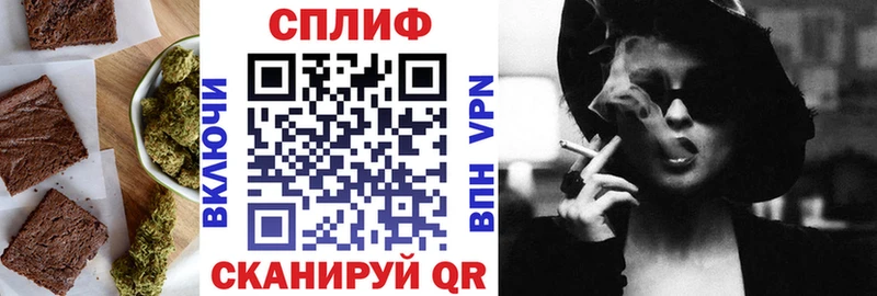 Печенье с ТГК конопля  даркнет сайт  Монино 