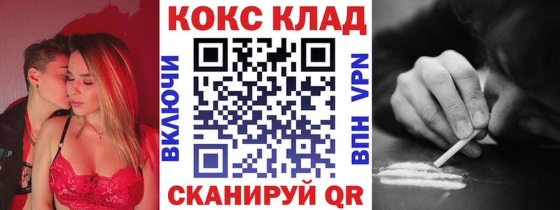 Cocaine VHQ  Монино 