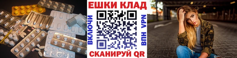 где найти наркотики  Монино  Экстази XTC 