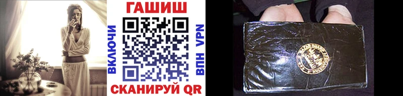 ГАШ Premium  Монино 