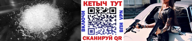где купить наркоту  блэк спрут вход  КЕТАМИН ketamine  Монино 