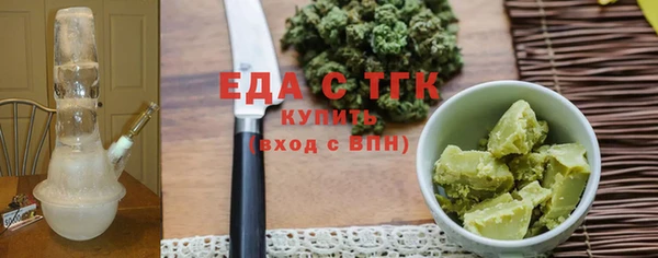 меф Верея