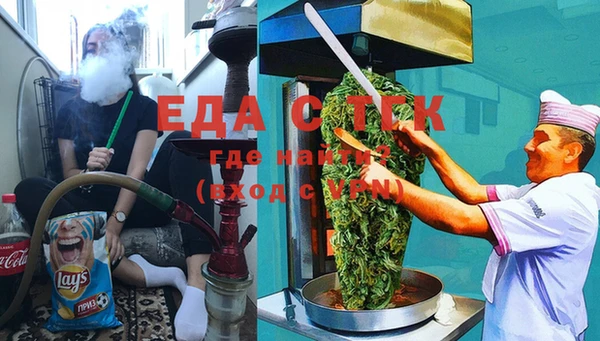 мефедрон Волоколамск