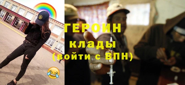 меф Верея