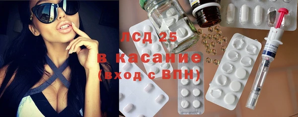 мефедрон Волоколамск