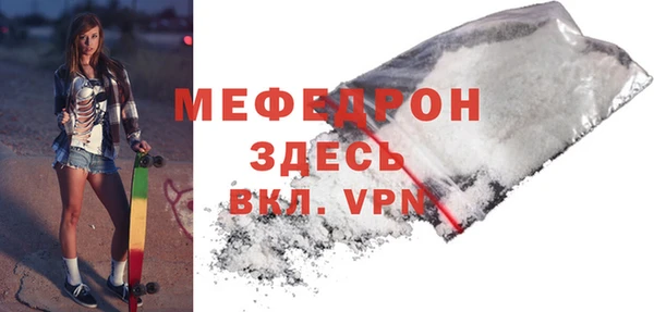 меф Верея