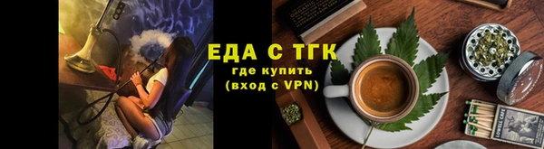 меф Верея