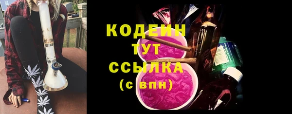 скорость Верхний Тагил
