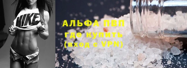 меф Верея