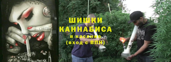 мефедрон Волоколамск