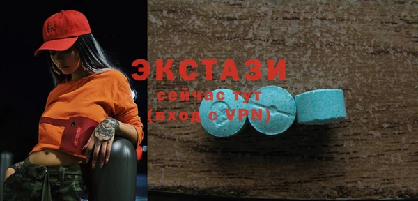 крисы Волосово