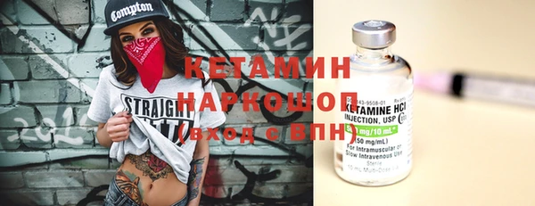 меф Верея