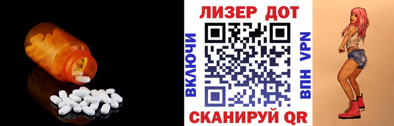 Лсд 25 экстази ecstasy  наркотики  Монино 