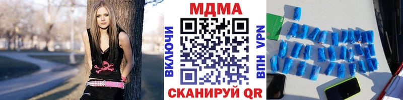 блэк спрут   наркота  Монино  МДМА молли 