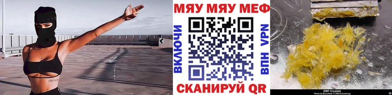 МЕФ VHQ цена наркотик Монино
