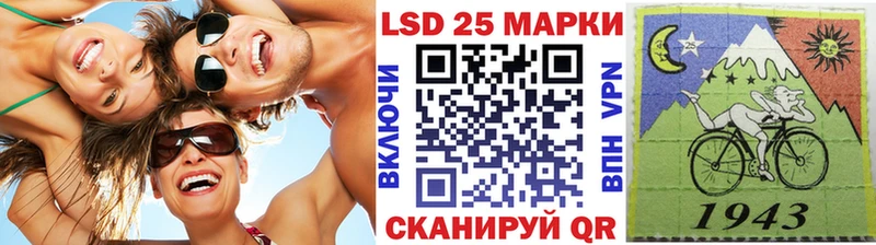 Марки NBOMe 1500мкг  KRAKEN   Монино 