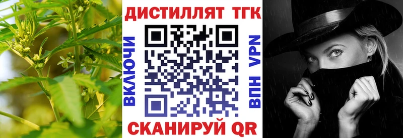 ТГК вейп  mega как войти  маркетплейс какой сайт  даркнет сайт  Монино 